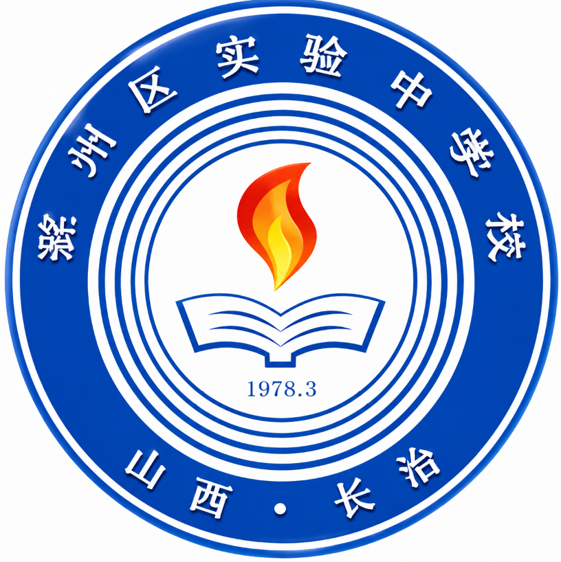 学校校徽